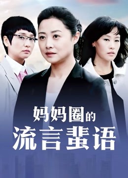 一坊美女酒廊丝袜香唇女郎一多房自卫大绣20200827